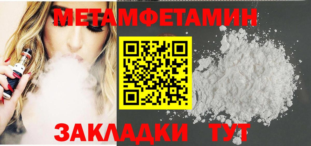 АМФЕТАМИН VHQ Всеволожск