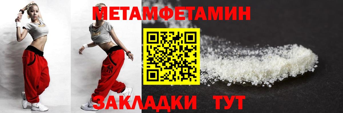 Амфетамин VHQ  АМФЕТАМИН  Всеволожск  Вход с VPN  Amphetamine 