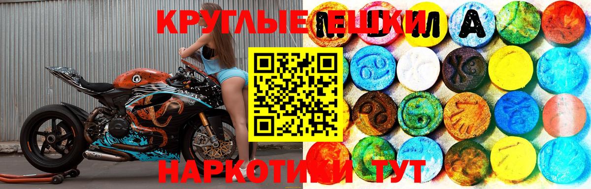 купить закладку  Вход с VPN  Всеволожск  Ecstasy 280мг 