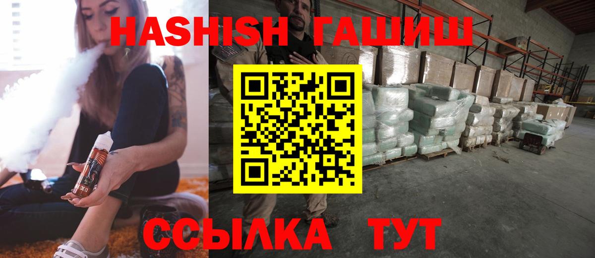 ГАШ 40% ТГК Всеволожск