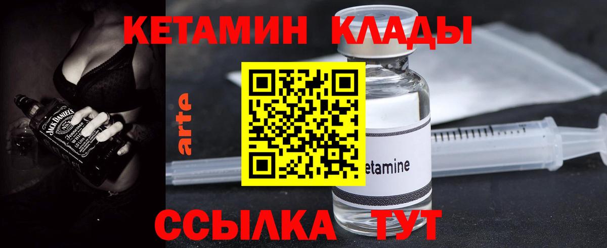 Всеволожск  КЕТАМИН ketamine  Кетамин ketamine  ОМГ ОМГ вход  Вход с VPN 