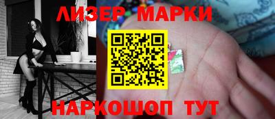 альфа пвп Гусь-Хрустальный