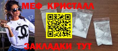 альфа пвп VHQ Гатчина