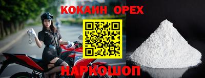 хмурый Гай