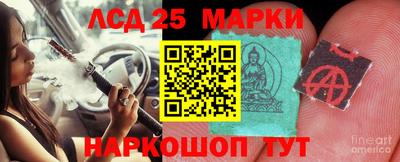 кристаллы Гусев