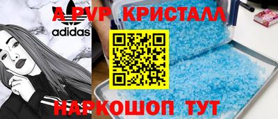 альфа пвп VHQ Гатчина