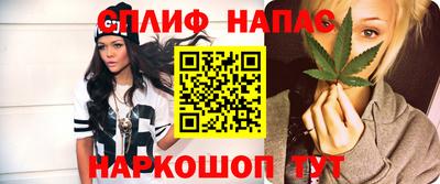 альфа пвп VHQ Гатчина