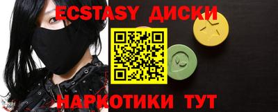 альфа пвп VHQ Гатчина