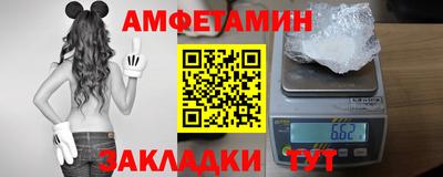 кристаллы Гусев