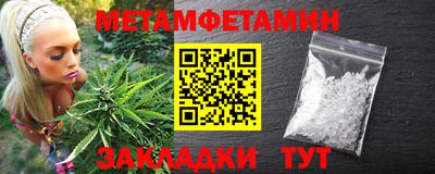 мефедрон мука Гусиноозёрск