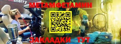мефедрон мука Гусиноозёрск