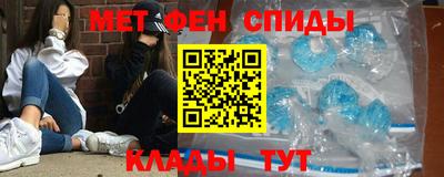 мефедрон мука Гусиноозёрск