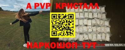 кристаллы Гусев