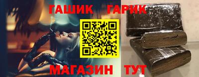 альфа пвп VHQ Гатчина