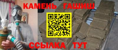 кристаллы Гусев
