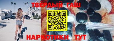 кристаллы Гусев