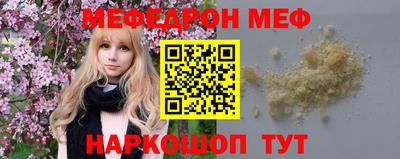 кристаллы Гусев
