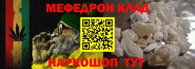 альфа пвп VHQ Гатчина