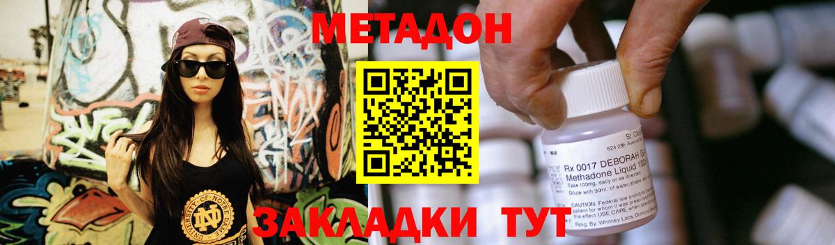 Всеволожск  Метадон мёд  Вход с VPN  ОМГ ОМГ ТОР  Метадон белоснежный 