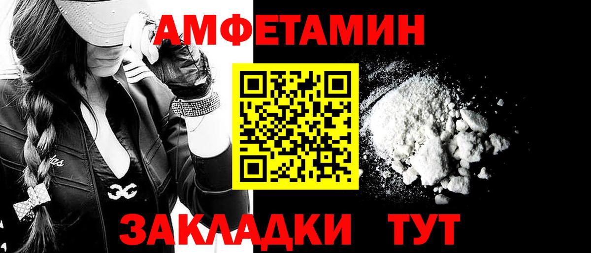 Метамфетамин пудра  Метамфетамин пудра  Всеволожск  Вход с VPN 