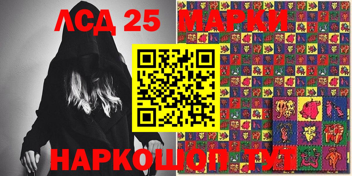 Всеволожск  Марки N-bome 1,5мг  Вход с VPN 