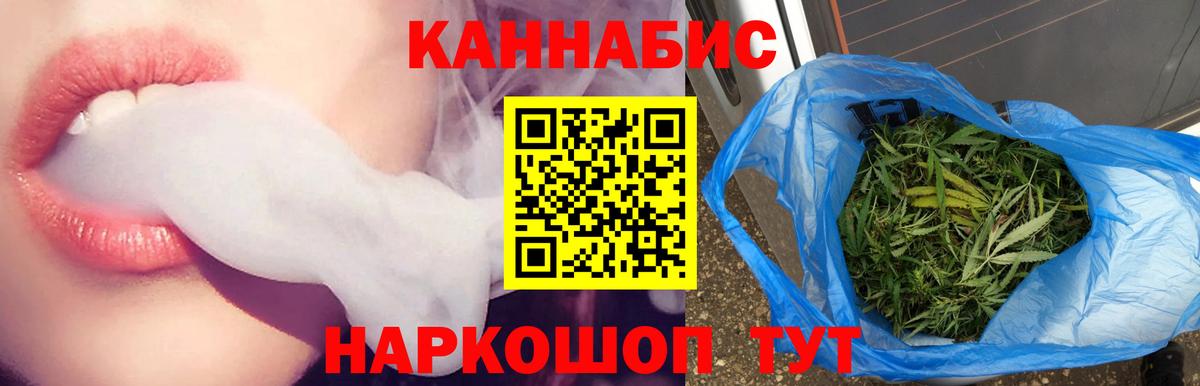 Шишки марихуана марихуана  Вход с VPN  Канабис LSD WEED  Марихуана гибрид  Всеволожск 